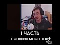 эличка показывал писюн