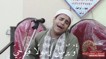 اجمل جواب هتسمعه من قارئ الشباب القارئ محمد أيمن عبد العزيز ♥️👌