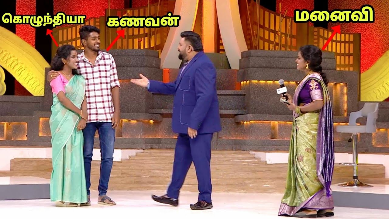 மனைவி முன்னரே கொழுந்தியவிடம் propose செய்த கணவன் | neeya naana latest episode