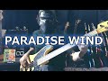 【NAK】PARADISE WIND / 寺田恵子【Bass Cover】