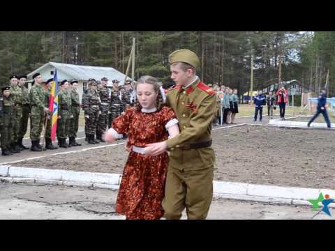 ОРЛЁНОК 2017 Закрытие