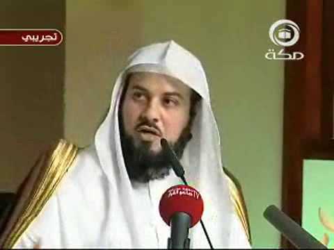 مسلم جديد كل ساعتين للشيخ العريفي