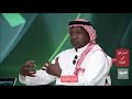 ماجد عبدالله يعلق على هدف سعيد العويران على بلجيكا كأس العالم 94 