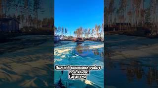КОГДА НУЖНО ДЕЛАТЬ ДРЕНАЖ ? #shorts #стройка #дача #участок #спб #дренаж #строительство #дом #сад