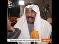 الفنان محمد جابر الي يقول الفن ما يأكل عيش أقوله كذاب أحسن من التجارة 