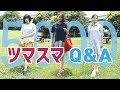 初野外撮影！5000人突破記念Q＆A動画_[字幕]