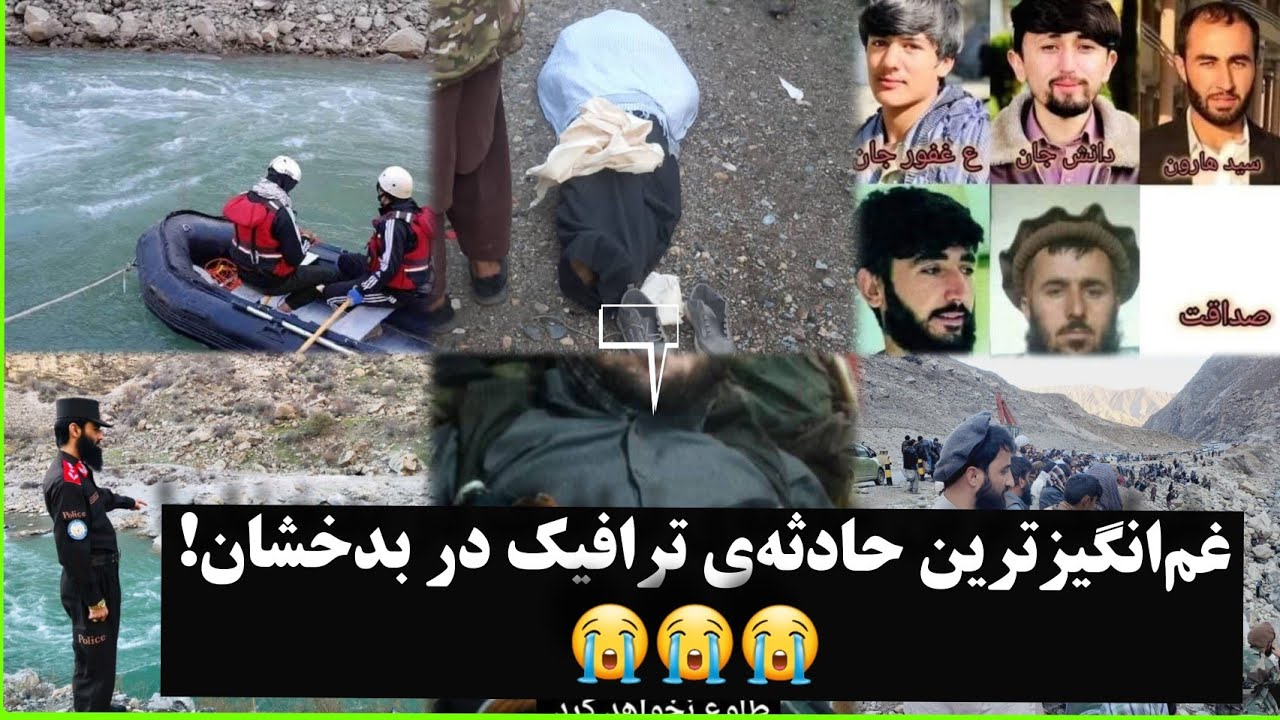 موتور سقوط شده و یک تن از قربانیان چگونه از رود کوکچه بیرون آورده شد.