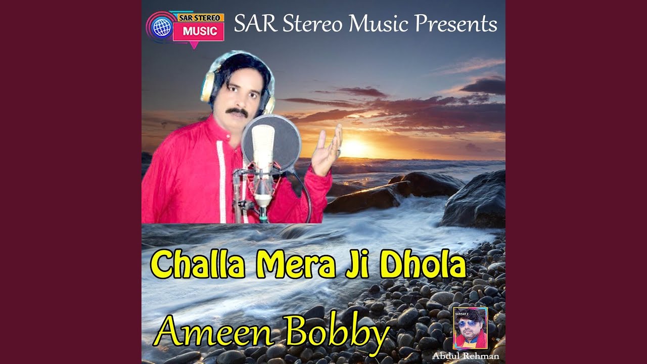 Challa Mera Ji Dhola
