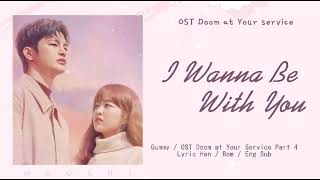Gummy - I Wanna be with You (OST Doom at Your Service /Han/Rom/Eng Sub)