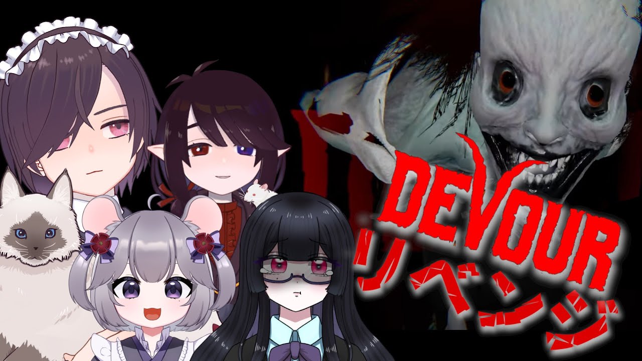 Mikocon-[161125][赤月赤座堂] Devour [571M] [Rj180575] – VQMIB
