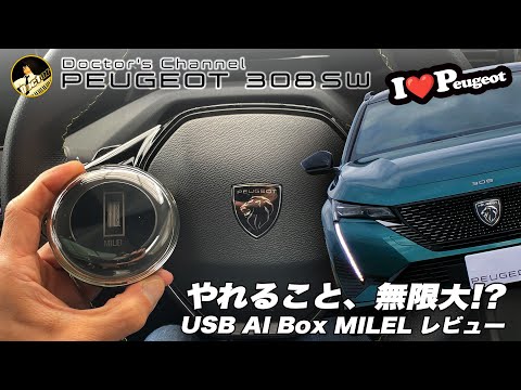 ＰＥＵＧＥＯＴ　ＦＩＬＥ（プジョーファイル） 2025年最新】Yahoo!オークション -プジョーファイル(本、雑誌)の