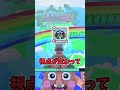 【ブレインロットと飛ぶ】神操作方法発見＾＾#shorts #ゆっくり実況 #ブレインロット #roblox