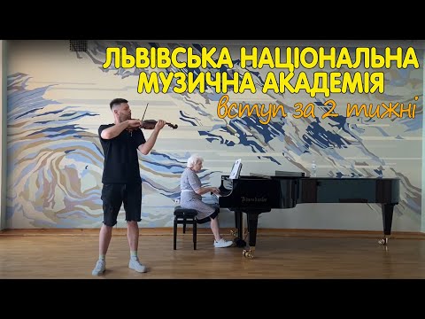 ЕКСКЛЮЗИВ! Всього за