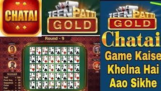 "TEEN PATTI GOLD CHATAI GAME COMPLETE INFORMATION HOW TO PLAY CHATAI GAME" screenshot 5