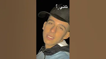 ماينفع ندم ما يرجع زمان Chebmomo 