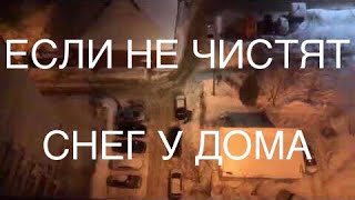 🔴КАК ОТПРАВИТЬ ЖАЛОБУ В ДОБРОДЕЛ?🔴 screenshot 2