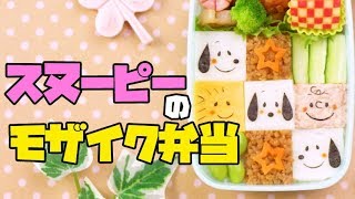 キャラ弁初心者が上手く作るために押さえるべき11のコツ