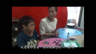 2014金善獎參賽作品_ [SD080_八八節的那一天]