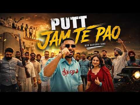 PUTT JAM TE LAO (Official Video) Prem Dhillon Jenny Johal | The Kidd | Suhail Choudhary | MAJHAESTIC