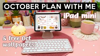 October 2021 Digital Plan With Me On NEW iPad Mini | Digital Planning ✨ screenshot 3