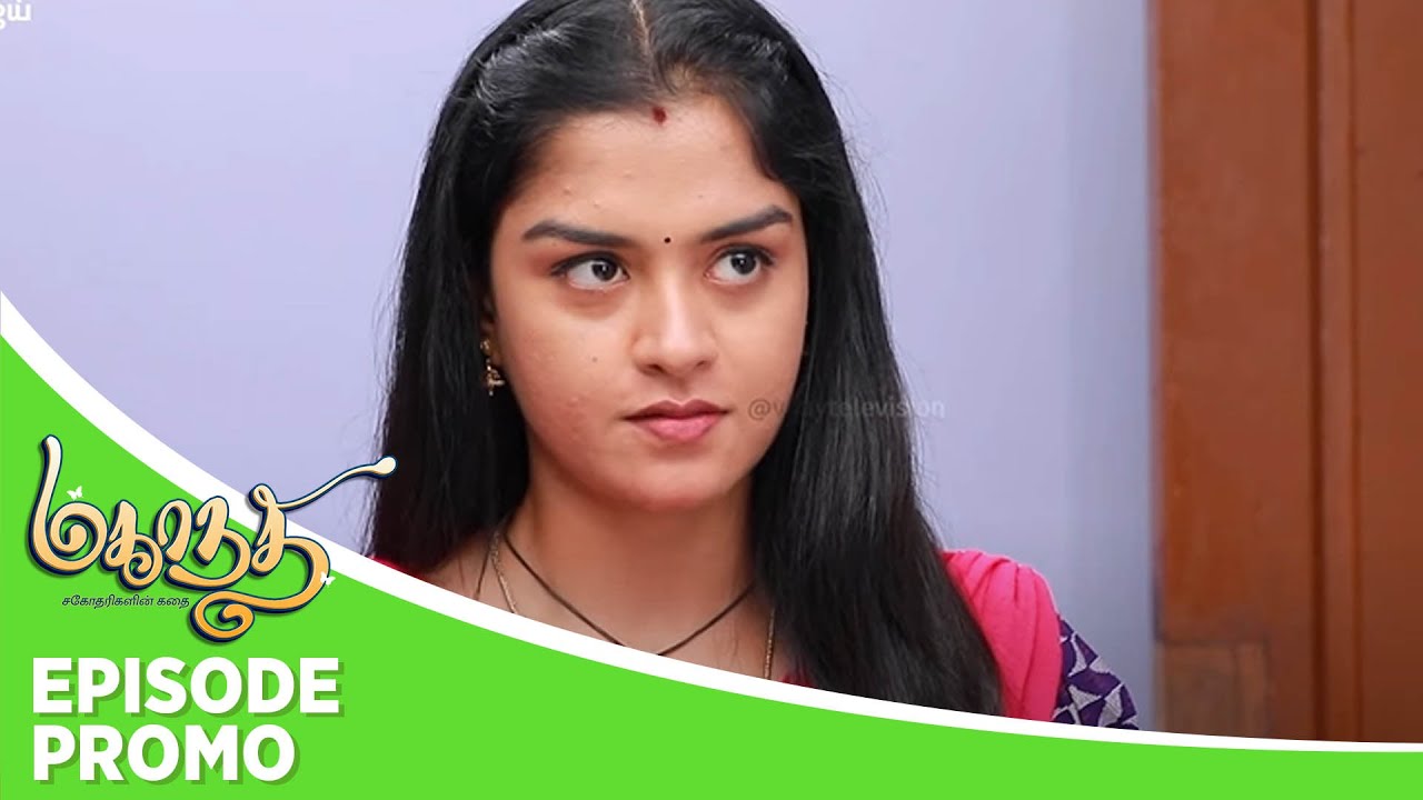 Mahanadhi | Episode Promo | 11th March 2025