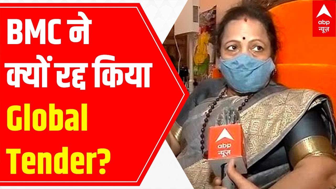 Covid Vaccine: Why BMC cancelled 9 global tenders? Listen to Mumbai Mayor Kishori Pednekar