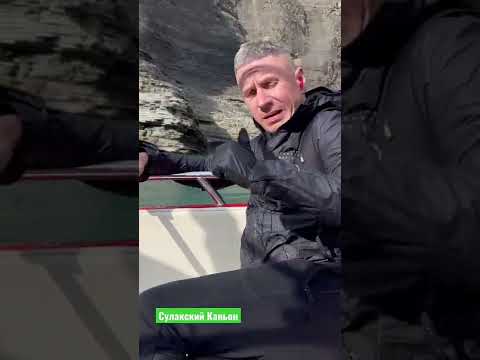 ДАГЕСТАН🏔СУЛАКСКИЙ КАНЬОН🌊 сегодня в серии 06.04.2022г, как мы пили воду из каньона. 25.03.2022г
