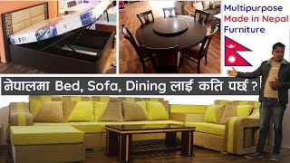 बेड, सोफा सम्बन्धि सम्पूर्ण जानकारी l Price of Bed Sofa Dining in Nepal l Home Decor Furniture Nepal