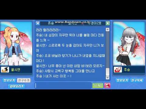 테일즈런너 ucc [사랑시 고백구 행복동]