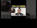 レジェンドネタを継承するサバイバル開幕『チャンスの時間 #360』#ABEMA で最新話無料配信中 #千鳥