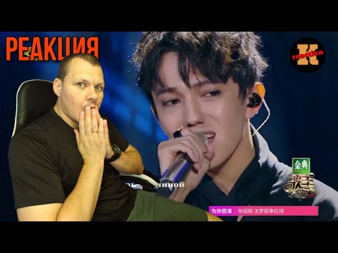 Реакция на Димаш Кудайбергенов Опера №2 / Dimash Kudaibergen