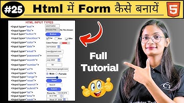 #25 HTML Form Tag | How to create Form in HTML with Example? | Computer Tech Academy