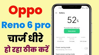 Oppo Reno 6 Pro Slow charging problem solution 2022 | Oppo Reno 6 & 6 pro ka Charging slow thik kare