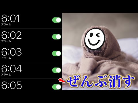 40 super fast things that happen when you wake up!! [Tsukkomi]