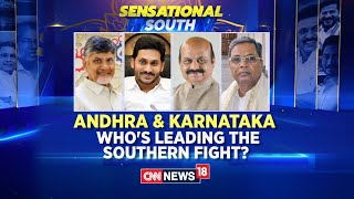 Lok Sabha Elections 2024 News | Andhra And Karnataka: Who's Leading The Southern Fight ? | N18V