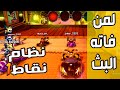 كراش سيارات أونلاين 308 من بث الإثنين 15 01 2024 Ps4 CTR Nitro Fueled Online Races 