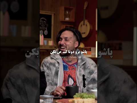 نبینی از دستت رفته پوتک فان جوک ویدیو خنده طنز