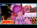 【1時間耐久】 『海想列車』 - 湊あくあ⚓ #湊あくあ4周年記念