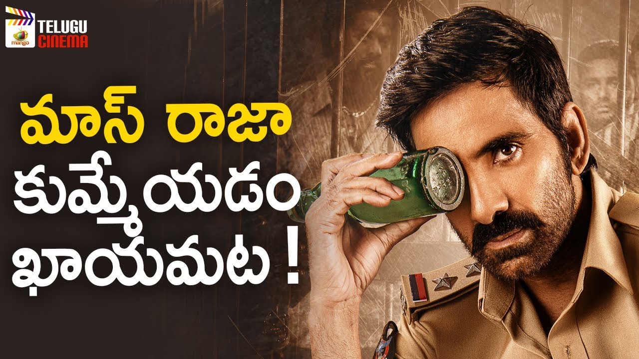 Krack Movie Latest Update | Ravi Teja | Shruthi Haasan | Gopichand Malineni | Mango Telugu Cinema