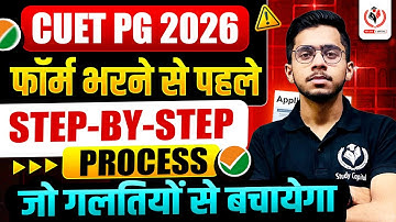 CUET PG 2026 Application Form Step by Step | CUET PG 2026 Form Filling Process | Vipul Sir
