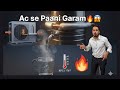 “Normal Cooling AC Ko Heating AC Me Convert Kaise Kare? Step-By-Step Jugaad & Full Practical Guide”🔥
