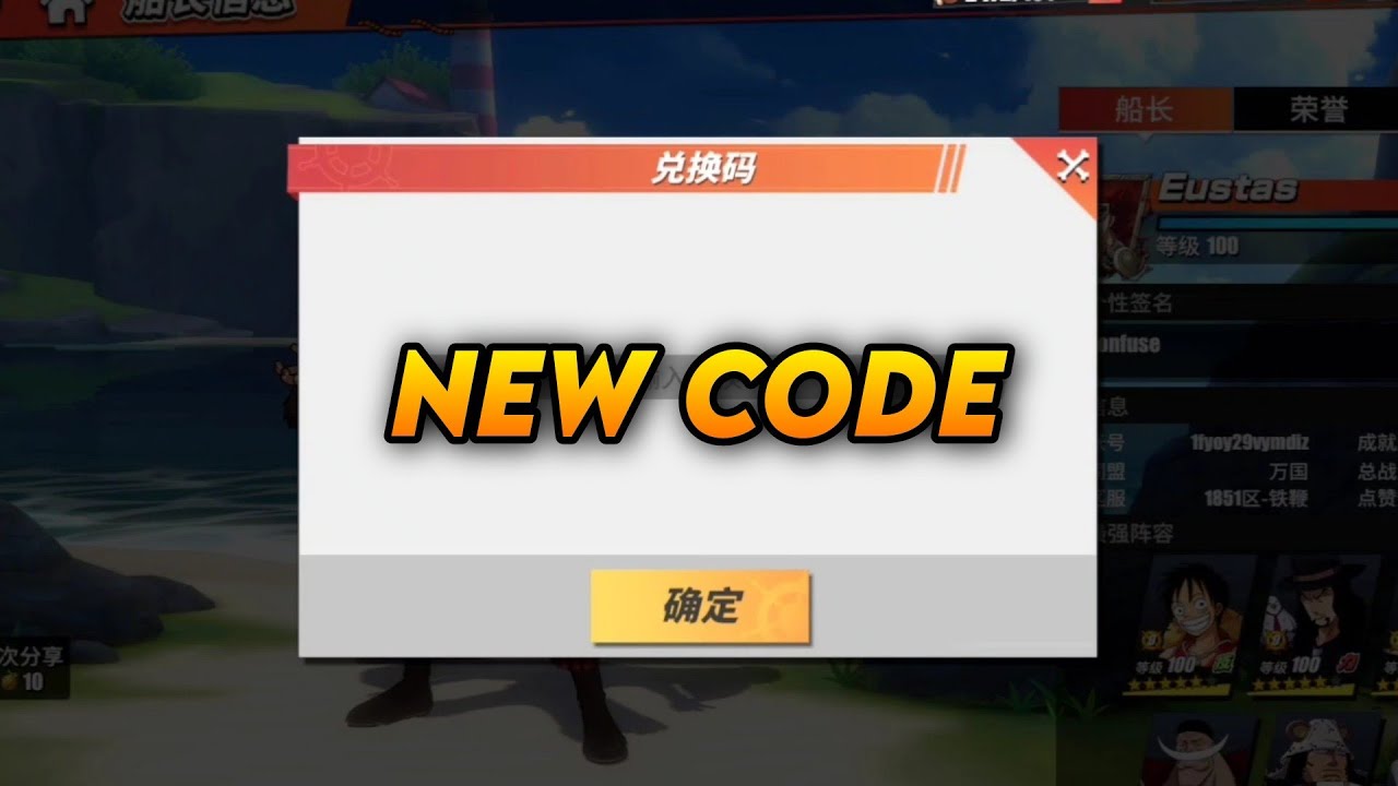 New Code Redeem - One Piece Fighting Path - YouTube