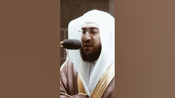 تلاوة مرئية سورة الأنبياء الآية ٣٧ الشيخ بندر بليلة
