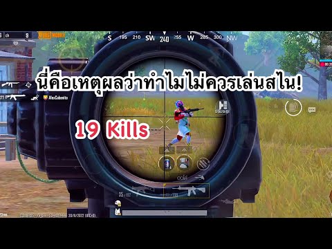 PUBG-MOBILE-:-1-vs-4-นี่คือเหต