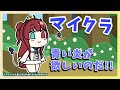 【マイクラ】青い炎がみたいのだ！！【夢月ロア】