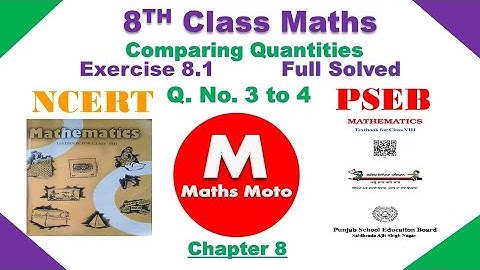 class 8th math exercise 8.1  full solved chapter 8 comparing quantities
