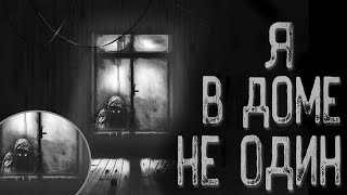 видео: Я хочу отомстить | Страшные истории | Истории на ночь | Страшилки на ночь картинка: Я хочу отомстить | Страшные истории | Истории на ночь | Страшилки на ночь