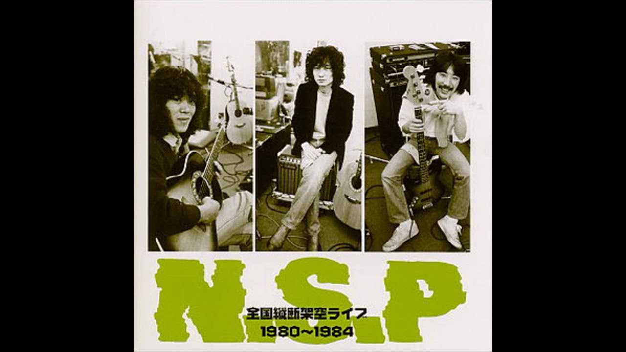 天野はどきげん!/ Vol.1 NSPコンサート2003 天野はごきげん!! vol.1 NSPコンサート2003 天野滋