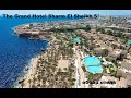 The Grand Hotel Sharm El Sheikh 5*-Египет-Шарм-Эль-Шейх-Обзор отеля