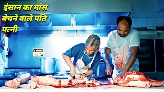 Human Meat Saller Couple movie full review 😱 full movie explain.